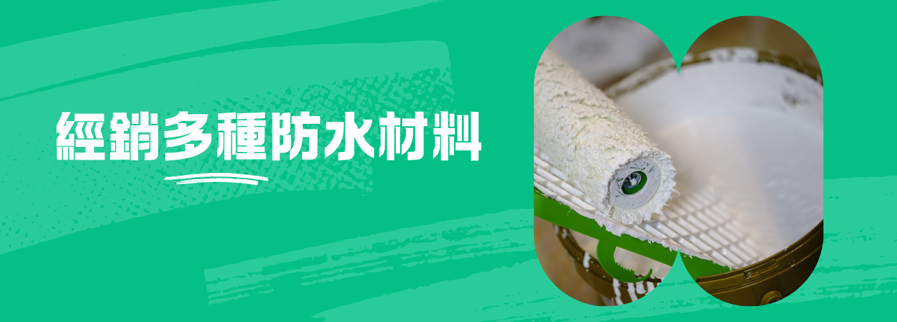 合珍有限公司_banner1